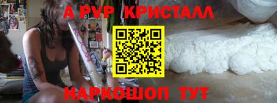 мдпв Старая Купавна
