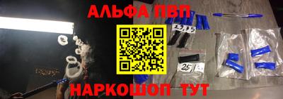 apvp Ставрополь