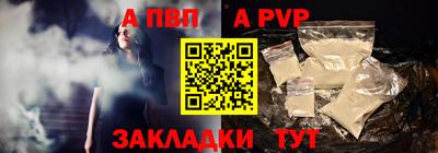 мдпв Старая Купавна