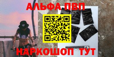 apvp Ставрополь