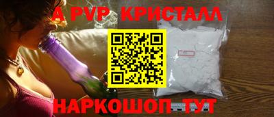apvp Ставрополь