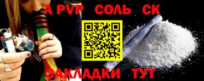 скорость mdpv Среднеуральск