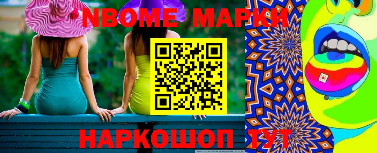 Обнинск  Вход с VPN  Кокаин  ГАШИШ  Меф кристаллы  A PVP СОЛЬ кристаллы  МДМА  Экстази  Бошки Шишки  ГАШ 