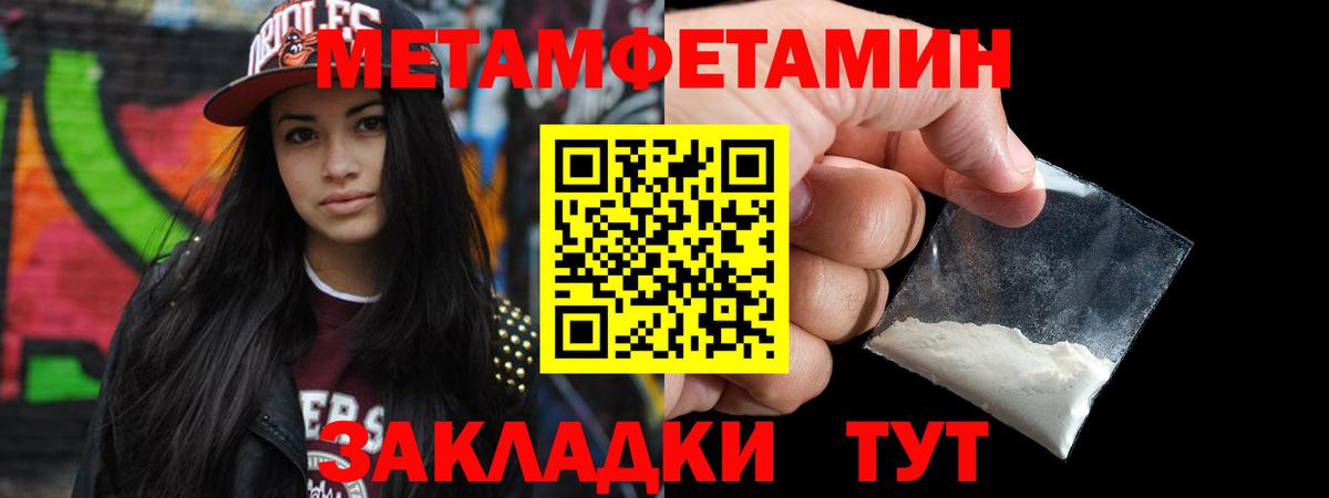 Обнинск  МЕТАМФЕТАМИН витя  Вход с VPN  МЕТАМФЕТАМИН витя 