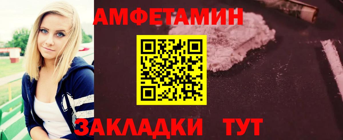 Метамфетамин Декстрометамфетамин 99.9% Обнинск