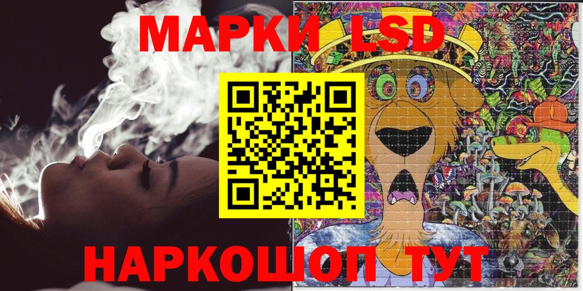 Марки N-bome 1,8мг  Вход с VPN  Обнинск 