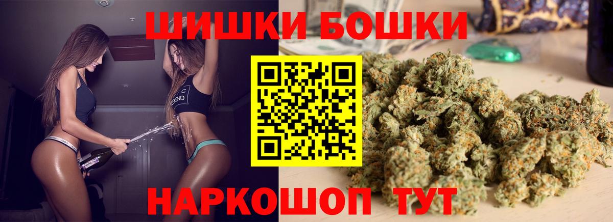 Каннабис марихуана Обнинск